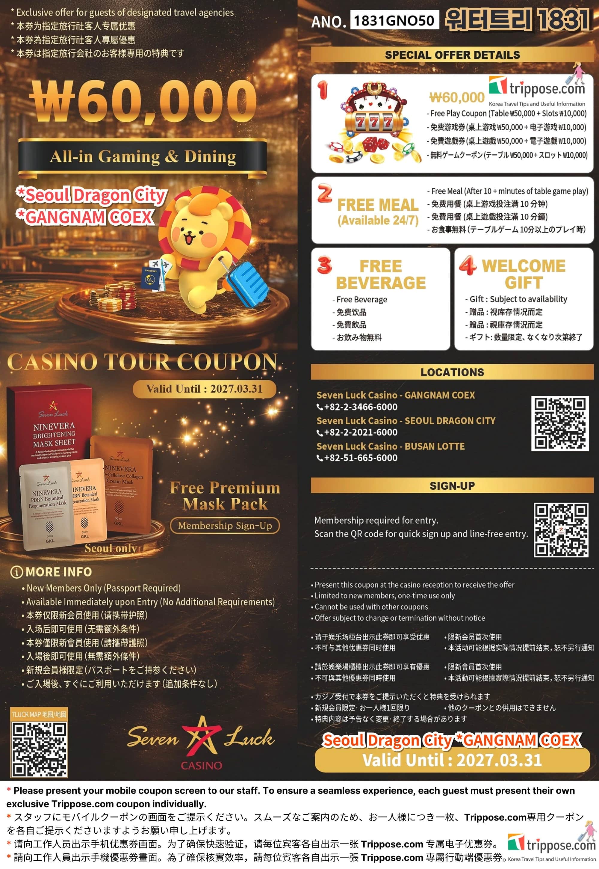 Seven Luck Casino GANGNAM COEX Coupon